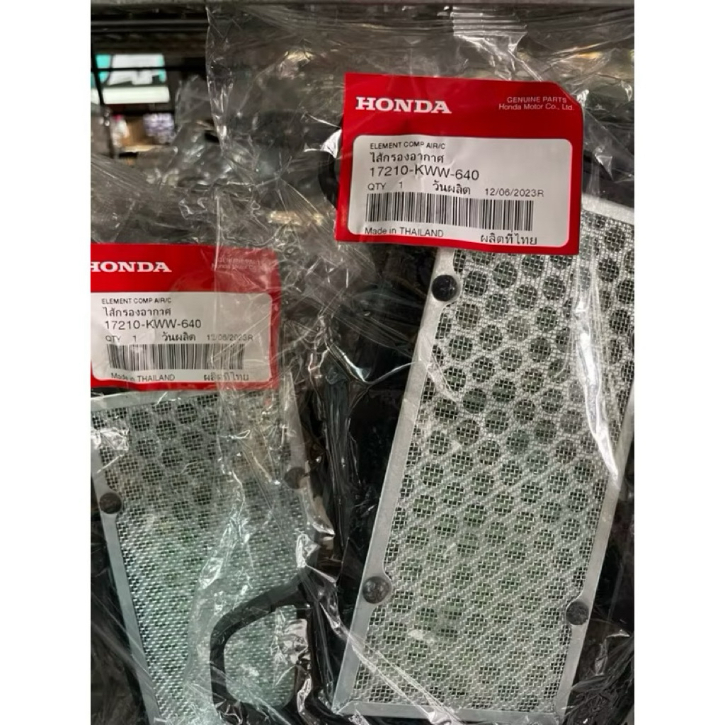 ไส้กรองอากาศเวฟ110iแท้ศูนย์