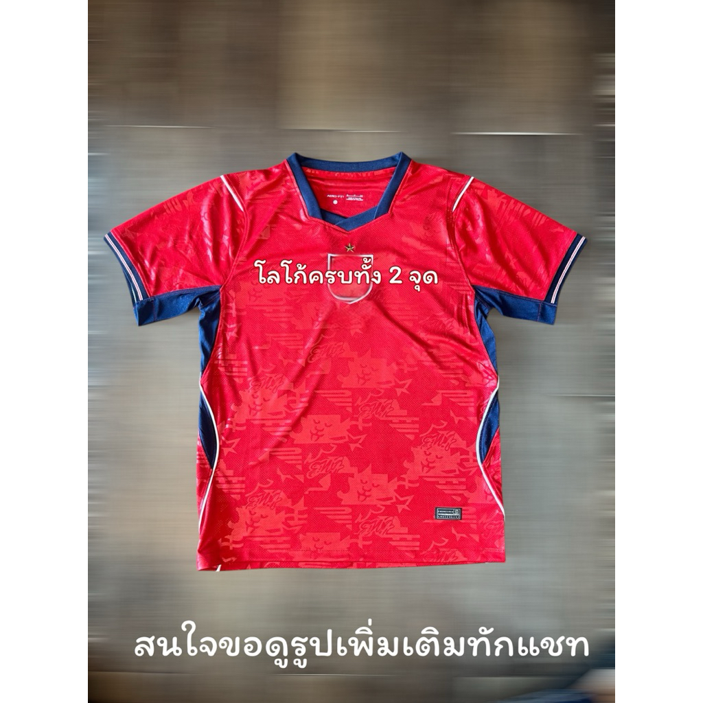 เสิ้oบอล ทีมชาติ ฟุตบoลโลก EGA2026 สีแดง Fan v. ( S - 3XL ) งานเกรดคุณภาพ จัดส่งไว