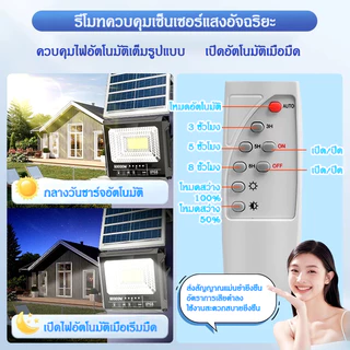 🔥โปร ลดราคาสุด🔥ไฟโซล่าเซลล์ 1000000W โซล่าเซลล์ ไฟถนน IP68 กันน้ำกลางแจ้ง ป้องกันฟ้าผ่า Solar light สว่างอัตโนมัติเมื่อ