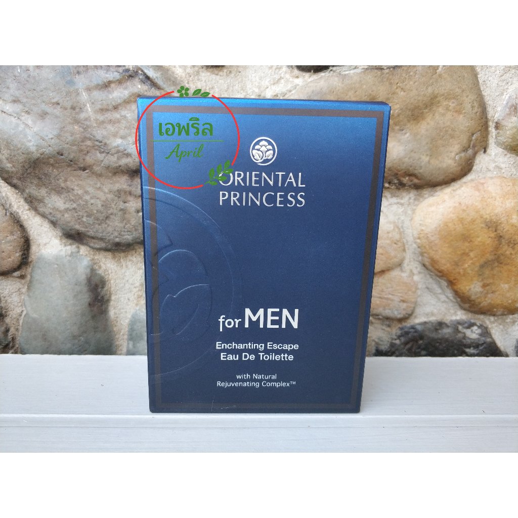น้ำหอมผู้ชายโอเรียนทอล Oriental Princess for MEN Enchanting Escape / Mysterious allure Eau de Toilette 50 ml.
