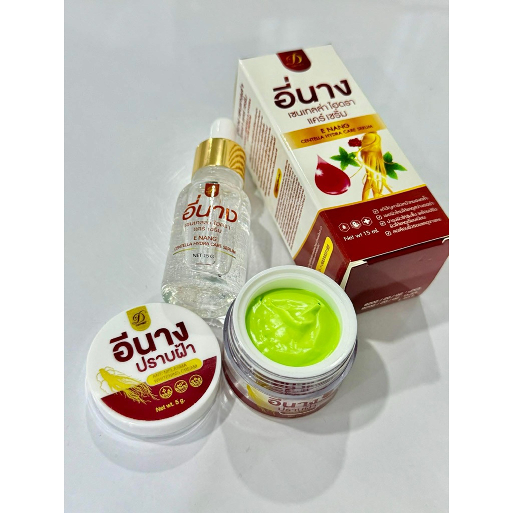 ครีมอีนาง1ชุด ครีม1 เซรั่ม1 (ของแท้สั่งจากเจ้าของแบรนด์