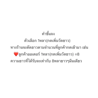 ลูกไม้ตาข่าย ลูกไม้ต่อชาย มีหลายแบบ ลูกไม้ระบาย พร้อมส่ง