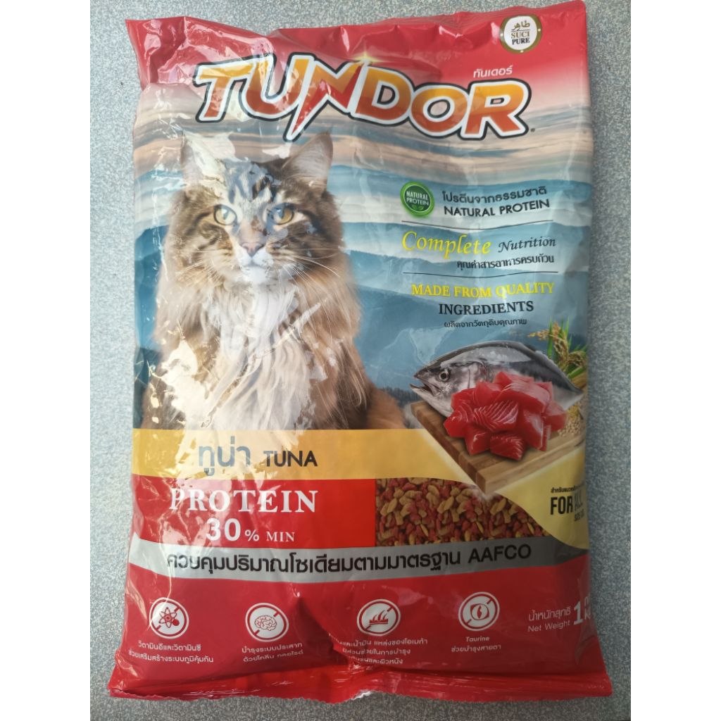 Tundor โฉมใหม่ ทันเดอร์​ 1กก. รสทูน่า โปรตีน 30%