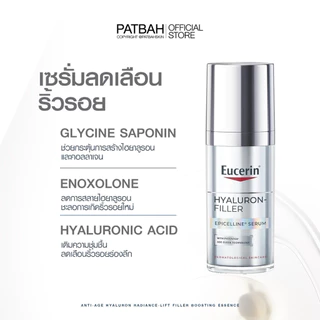 Eucerin HYALURON-FILLER EPICELLINE SERUM 30ML.