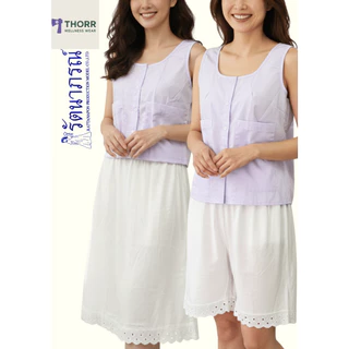 รัตนาภรณ์ กางเกง/กระโปรงซับในผู้หญิง ผ้าลื่นเย็น พร้อมส่ง