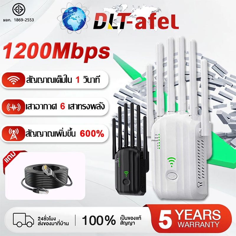 【รับประกัน 5 ปี 】ตัวขยายสัญญาณไวไฟ WiFi 6 สัญญาณ1000㎡ ตัวกระจายไวไฟ ตัวกระจายสัญญาณไวไฟ ตัวขยายสัญญา