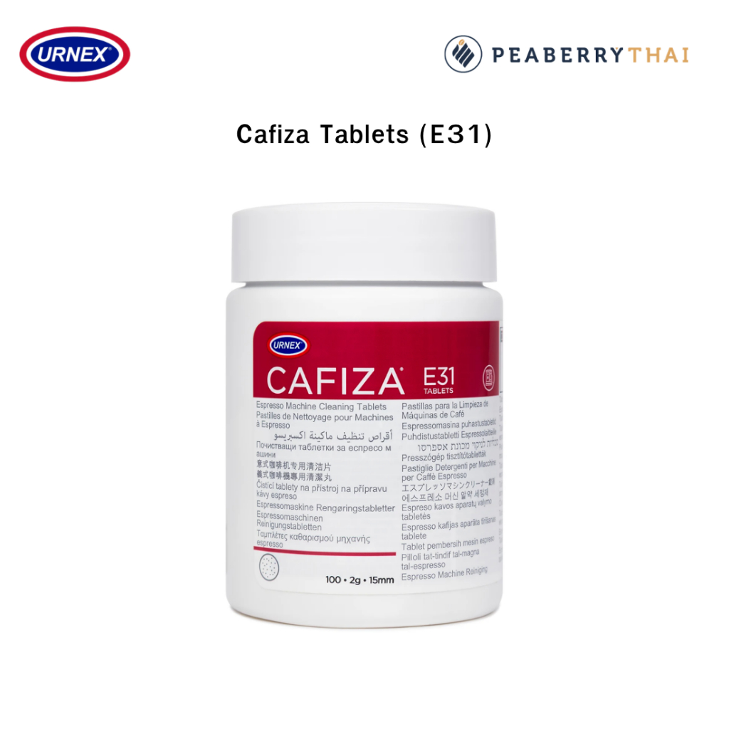 Urnex Cafiza Tablets 100T (E31) ผลิตภัณฑ์ทำความสะอาดเครื่องชงกาแฟ เม็ดล้างเครื่องชงกาแฟ