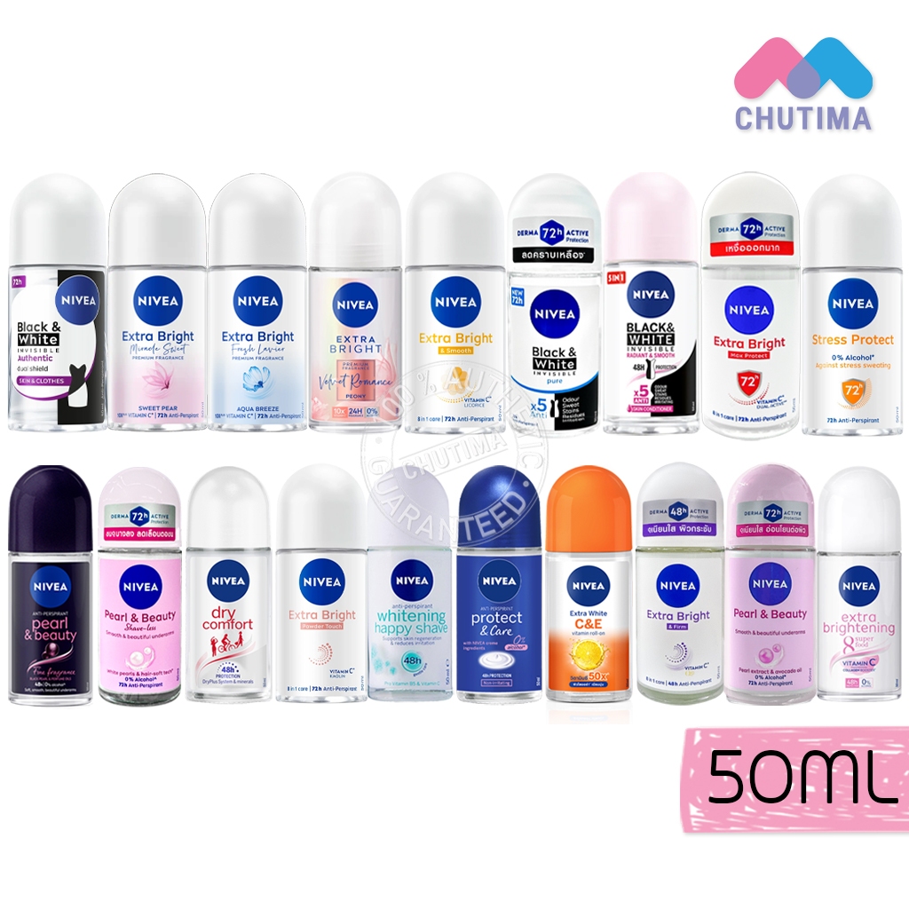 นีเวีย โรลออน ระงับกลิ่นกาย ใต้วงแขน 50 มล. NIVEA ROLL ON 50 ml.