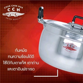 🔥รับประกันของแท้100%🔥หม้อจระเข้ พร้อมฝา🔥ครบชุด🔥เบอร์16,18,20,22,24,26,28,30,32,34 ค่ะ🔥จระเข้
