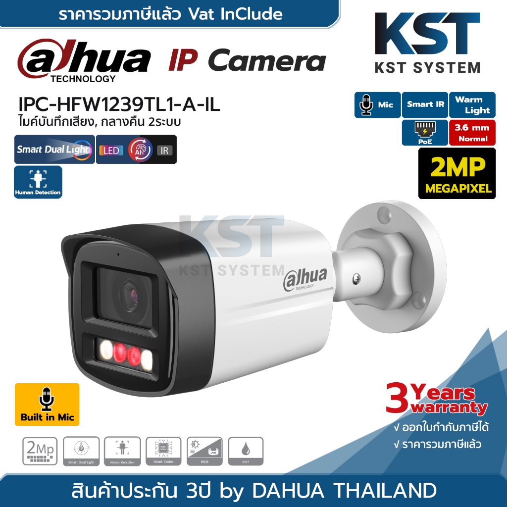 IPC-HFW1239TL1-A-IL (3.6mm) กล้องวงจรปิด Dahua IPC Smart Dual Light 2MP PoE (ไมค์)