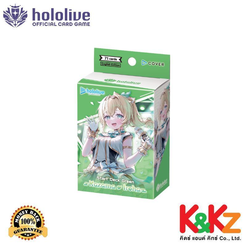 Hololive Official Card Game (English Edition) 06 Start Deck Green Kazama Iroha