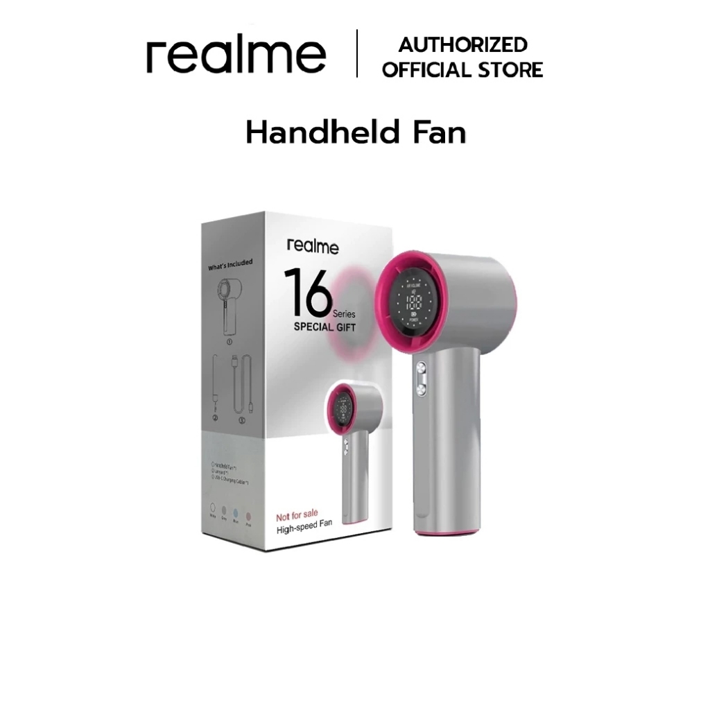 realme 16 Series Gift Box (Handheld Fan) พัดลมมือถือ สำหรับแถม realme 16 Sereis เท่านั้น