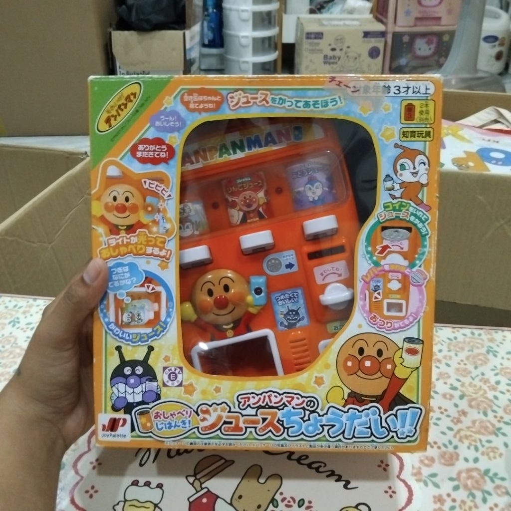 ของเล่นนี้คือตู้กดน้ำอันปังแมน (Anpanman Talking Vending Machine)