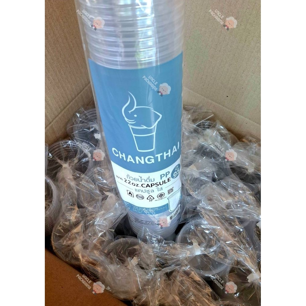 แก้วแคปซูล 22oz ใส ปาก 95 เนื้อ PP ยี่ห้อช้างไทย (ยกลัง 1000ใบ / ครึ่งลัง 500 ใบ) ราคา ถูกที่สุด ดีลบีเคเค แกลเลอรีภาพที่ 3