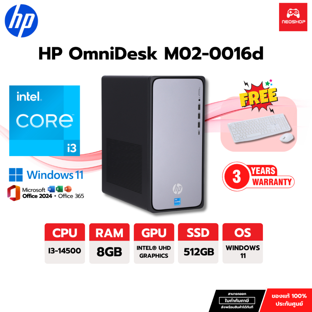 HP OmniDesk M02-0017d i3-14100/8GB/512GB/WIN11/OFFICE2024