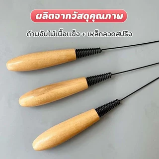 【PetZap】พร้อมส่ง COD ไม้แมว ไม้ล่อแมว ไม้ตกแมวขนนก 2 ชั้น มีเสียงกระดิ่ง ของเล่นแมวฝึกทักษะ ไม้ตกแมวแบบยาว ของเล่นแมว