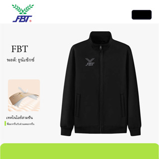 FBTเสื้อแจ็คเก็ตกีฬา – ปกพับ – สำหรับผู้ใหญ่ – ไซส์ผู้ชาย S–…