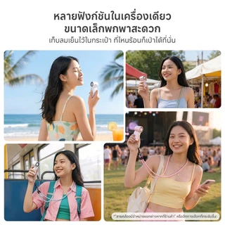 Simplus พัดมือขนาดเล็ก ขนาดครึ่งโทรศัพท์ น้ำหนัก105g ลมแรง9m/s แบต์2400mAh ใช้งาน8ชั่วโมง ชาร์จ2ชั่วโมงเต็ม DFSH024