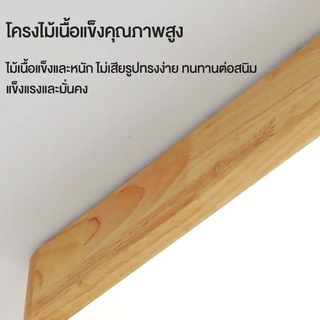 GOGEOUS โคมไฟเพดาน ไม้แท้ ไฟLED3สี + หรี่แสงได้ สว่างสูง พร้อมรีโมท ไฟมินิมอล ไฟห้องนอน/โคมไฟห้องรับแขก/โถงทางเดิน
