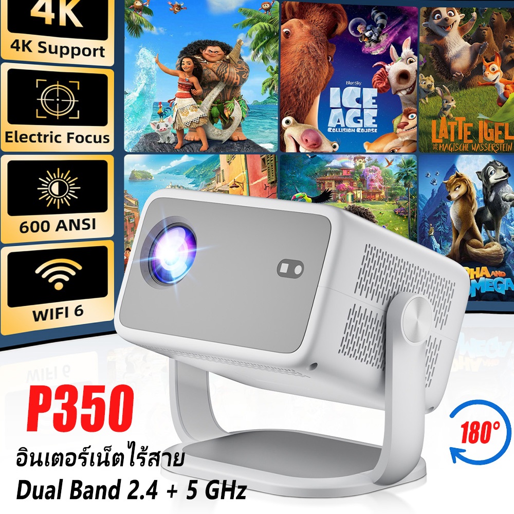 🔥Ready Stock🔥SALANGE โปรเจคเตอร์ P350 Android11.0 คุณภาพสูง รองรับ WiFi/Bluetooth ทีวีคาราโอเกะฉายกลางแจ้ง