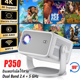 🔥Ready Stock🔥SALANGE โปรเจคเตอร์ P350 Android11.0 คุณภาพสูง …