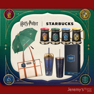 พร้อมส่ง⚡️Harry Potter | Starbucks แก้ว, กระเป๋า, ร่ม แฮร์รี…