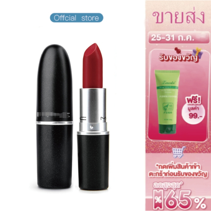 รุ่นใหม่ 💄✨MA.AC Powder Kiss Lipstick MAC Lip Matte / Satin 3.2g