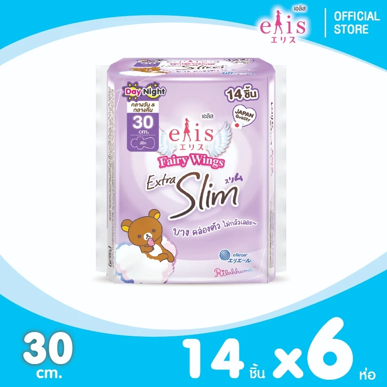 [แพ็ก 6 ห่อ] Elis Fairy Wings Extra Slim RP เอลิส ผ้าอนามัย แฟรี่วิงส์ เอ็กซ์ตร้าสลิม ใช้ได้ทั้งกลางวันและกลางคืน