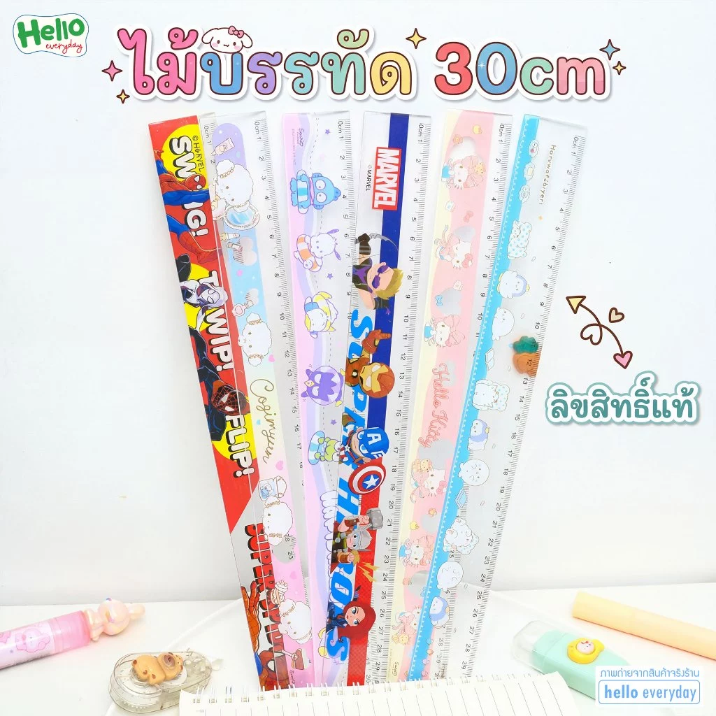 Sanrio ไม้บรรทัด พลาสติก ความยาว30cm - สินค้าลิขสิทธิ์แท้