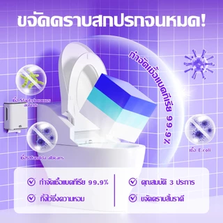 JASMEEN🍇ทำความสะอาดชักโครก โถสุขภัณฑ์ บล็อกทำความสะอาดโถสุขภัณฑ์รูปทรงลูกบาศก์รูบิคขนาดใหญ่พิเศษ ใช้ได้ 1000 ครั้ง