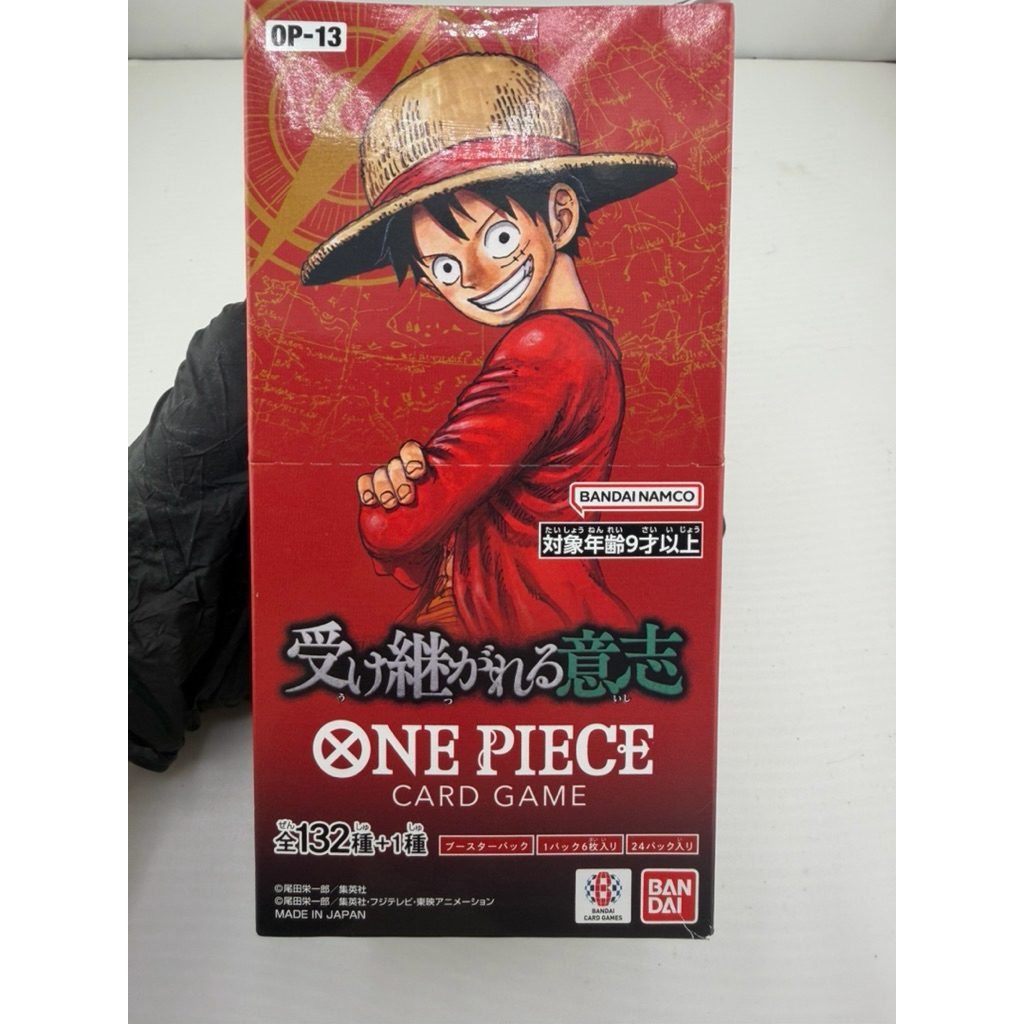 🎴 ONE PIECE CARD GAME OP-13