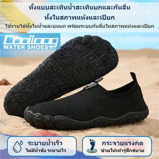 coolloog รองเท้ากันน้ำ กันลื่น เดินป่า-ชายหาด แห้งเร็ว ระบายอากาศ เบาสบาย อเนกประสงค์ ยูนิเซก