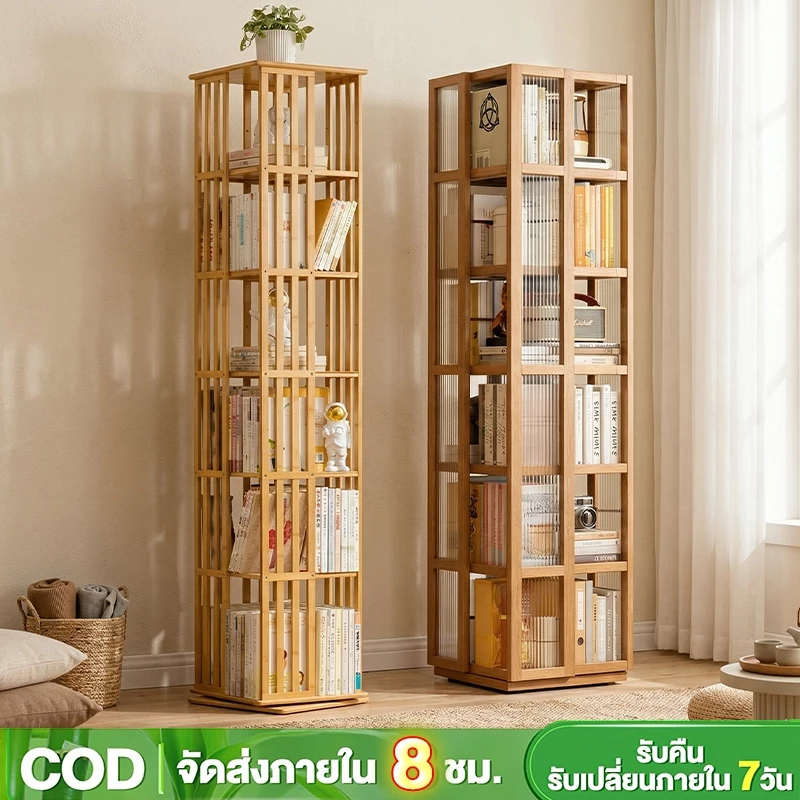ชั้นวางหนังสือ หมุนได้ 360° ตู้หนังสือลงจอด ชั้นหนังสือ ชั้นวางของอเนกประสงค์ ตู้โชว์ ตู้เก็บหนังสือ