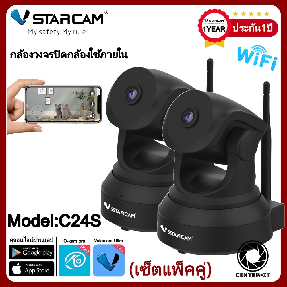 Vstarcam กล้องวงจรปิดกล้องใช้ภายในรุ่นC24S ความละเอียด3ล้านพิกเซล