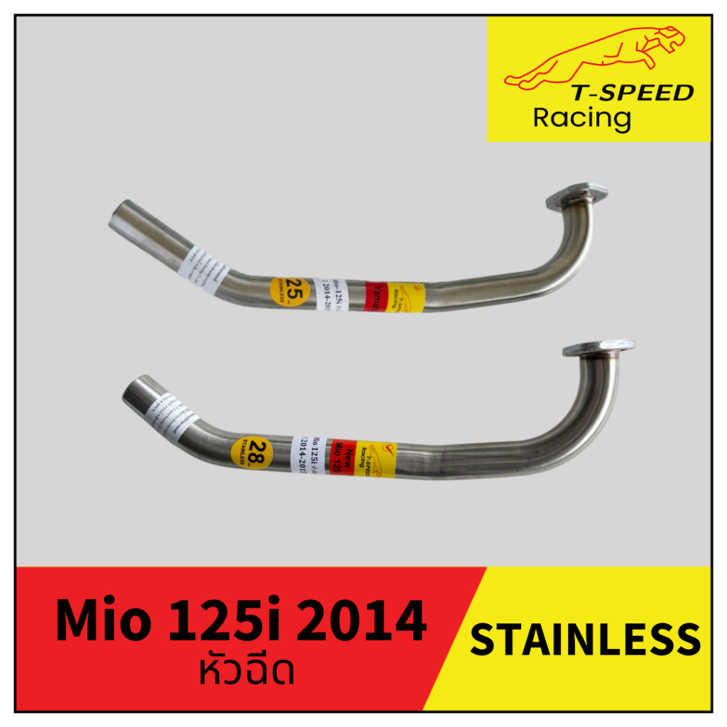 [ฟรีประเก็นปากท่อ] คอท่อ Yamaha Mio 125i Year 2014-2015 หัวฉีด สแตนเลส 304/ เหล็กชุบ Size 25/ 28 mm.