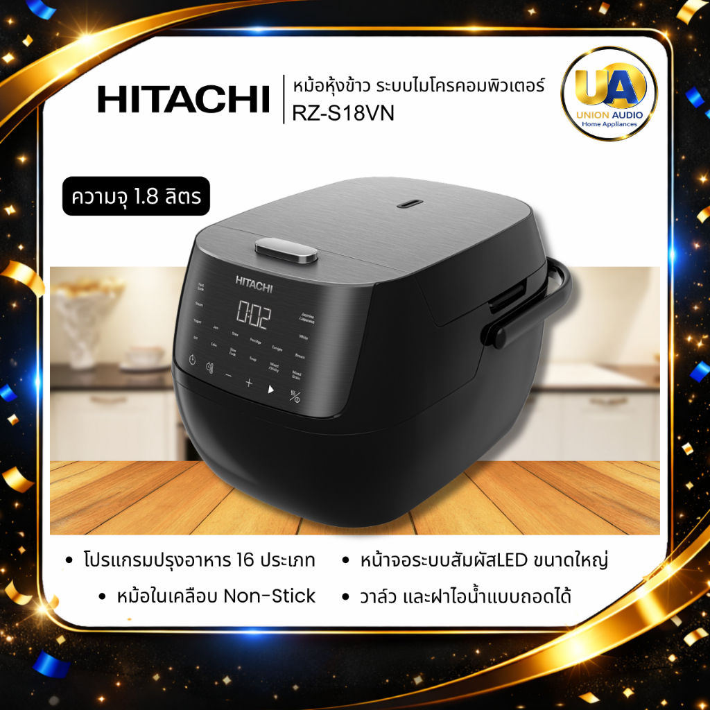 HITACHI หม้อหุงข้าว รุ่น RZ-S18VN ระบบไมโครคอมพิวเตอร์ 1.8 ลิตร ทำอาหาร16 เมนู #rz#hitachi