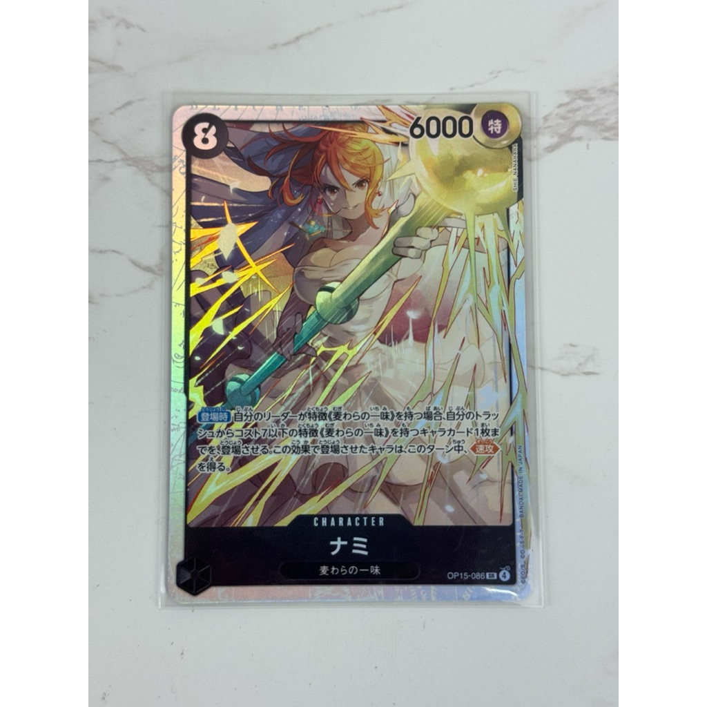 [แยกใบ] รวมการ์ดวันพีซ ระดับ SR - Onepiece Card Game TCG