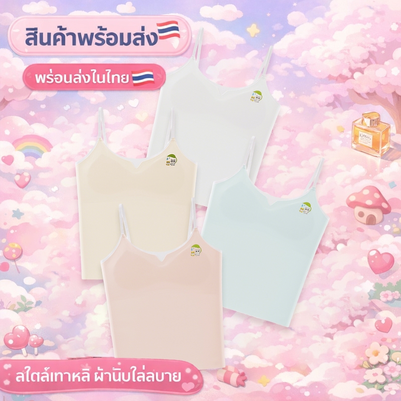 เสื้อผ้าในสำหรับเด็ก นุ่มสบาย ใกล้ผิวไม่ตึงไม่ร้อน ราคาถูกมาก ส่งจากกรุงเทพฯ ประเทศไทย