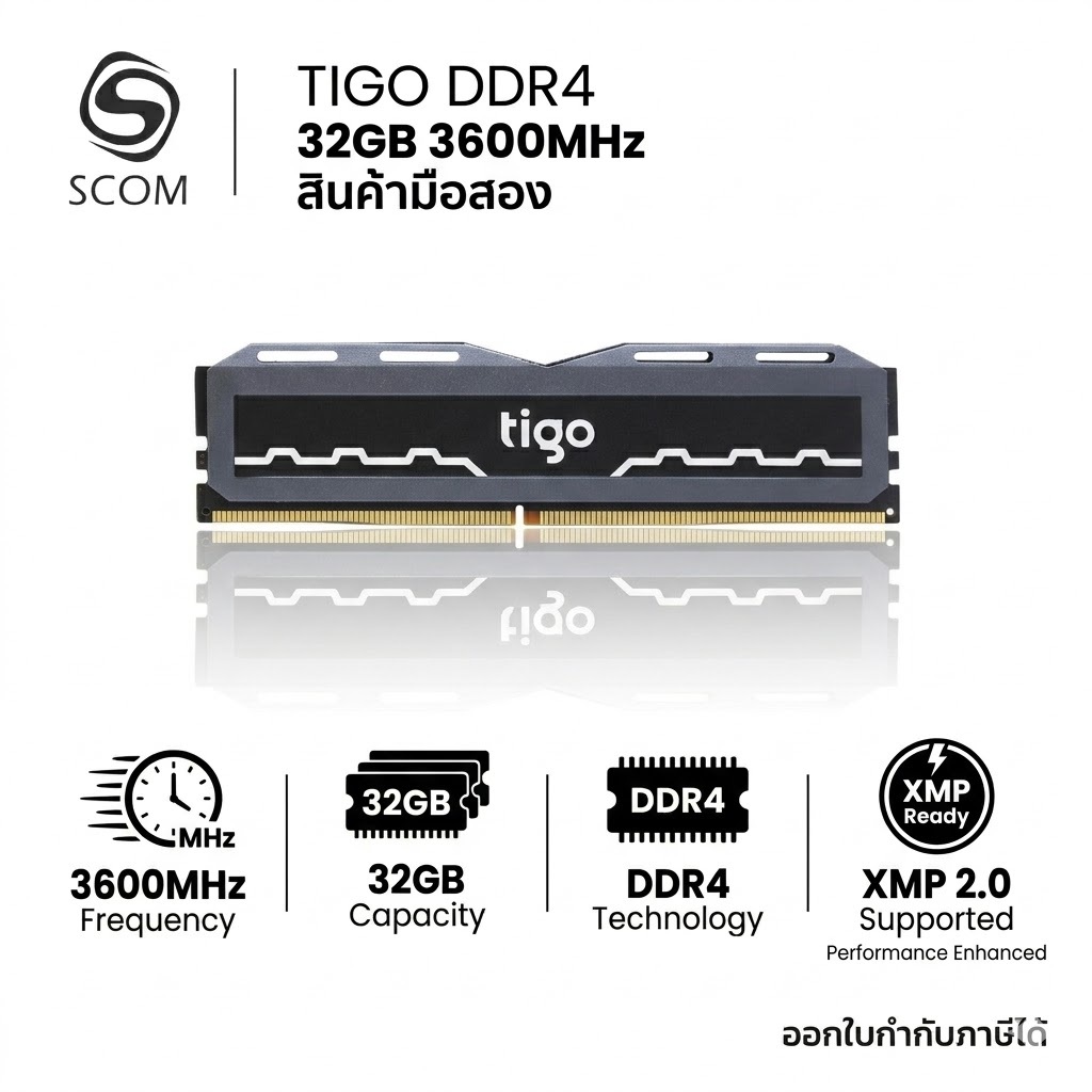 (RAM) TIGO DDR4 32GB 3600MHZ มือสอง