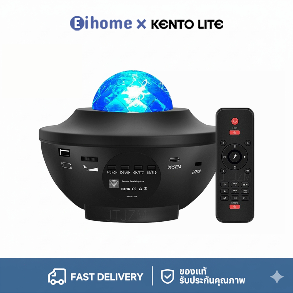 โคมไฟโปรเจคเตอร์ พร้อมลำโพงบลูทูธ ไฟแต่งห้อง sky projector ไฟตกแต่งห้อง โคมไฟดาว ไฟตกแต่งห้องนอน
