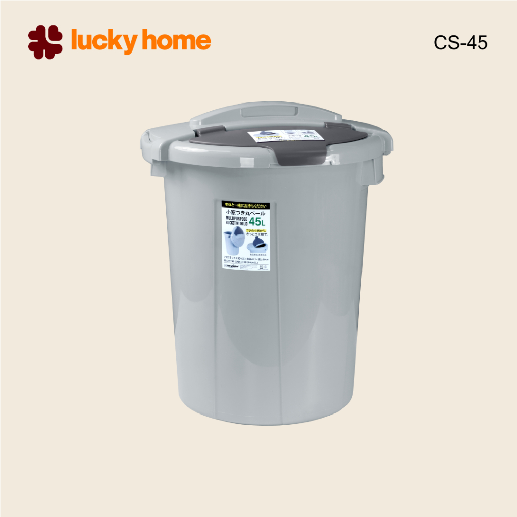 LUCKY HOME ถังขยะพลาสติกพร้อมฝาปิด ขนาด : Ø45x 50(ส) cm ความจุ : 45 L CS-45