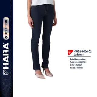 [Clearance] HARA fit jeans กางเกงยีนส์ผู้หญิงสีมิดไนท์ ด้ายทอง ขาตรง Classic HWS1-9004-02