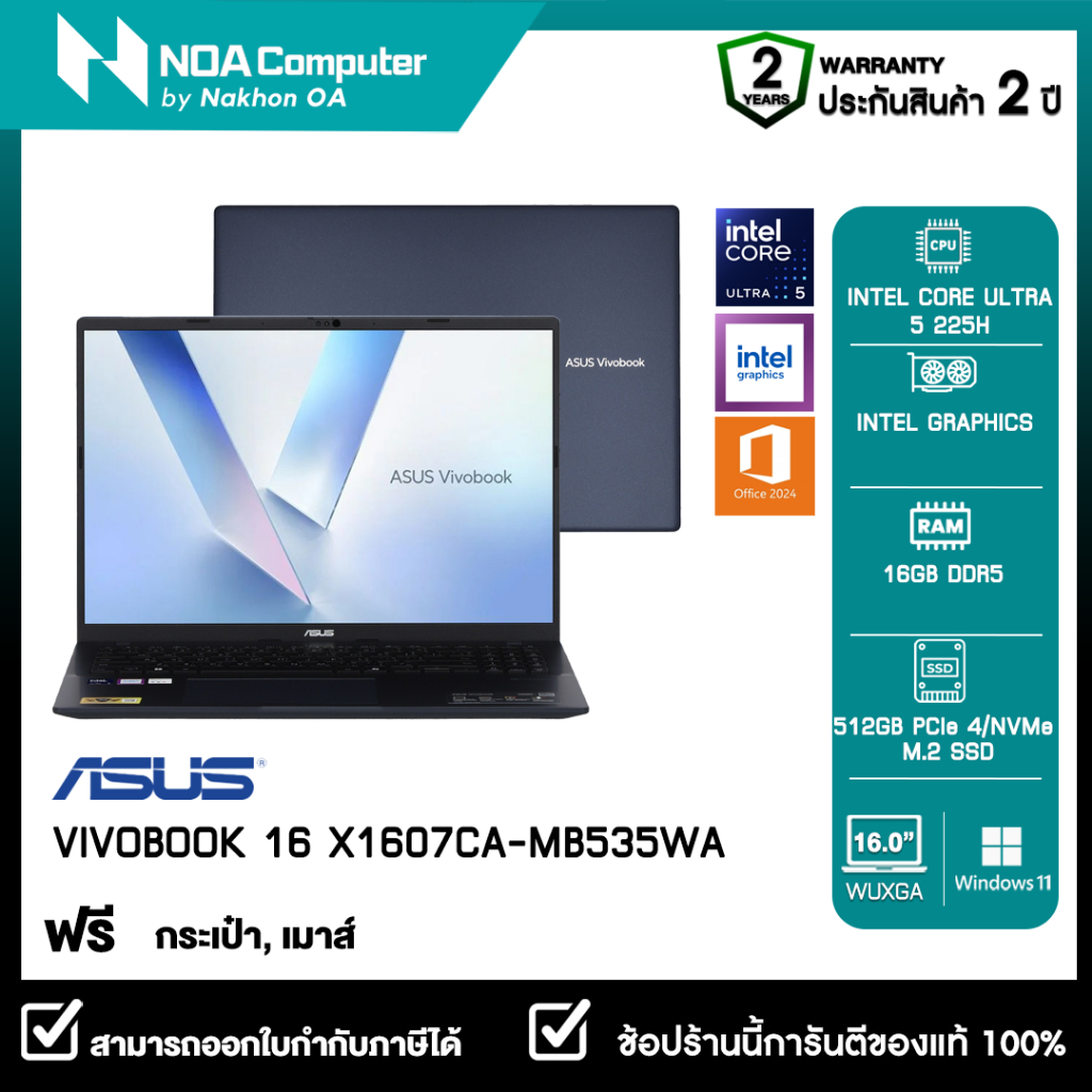[ส่งฟรี]   NOTEBOOK (โน้ตบุ๊ค) ASUS VIVOBOOK 16 X1607CA-MB535WA 16 inch WUXGA รับประกันศูนย์ไทย 2ปี
