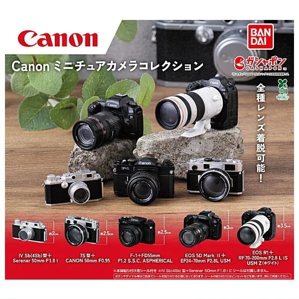 [5 Set Complete] Canon Miniature Camera Collection Capsule Toy Gashapon Figure Replica Detailed Toy 