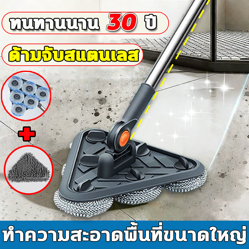 HLHB✨แปรงทำความสะอาดหัวสามเหลี่ยมลวดสแตนเลส 126cm ไม้ถูพื้น แปรงล้างห้องน้ำ แปรงขัดพื้น กำจัดคราบฝังแน่น สระน้ำ พื้นสระ