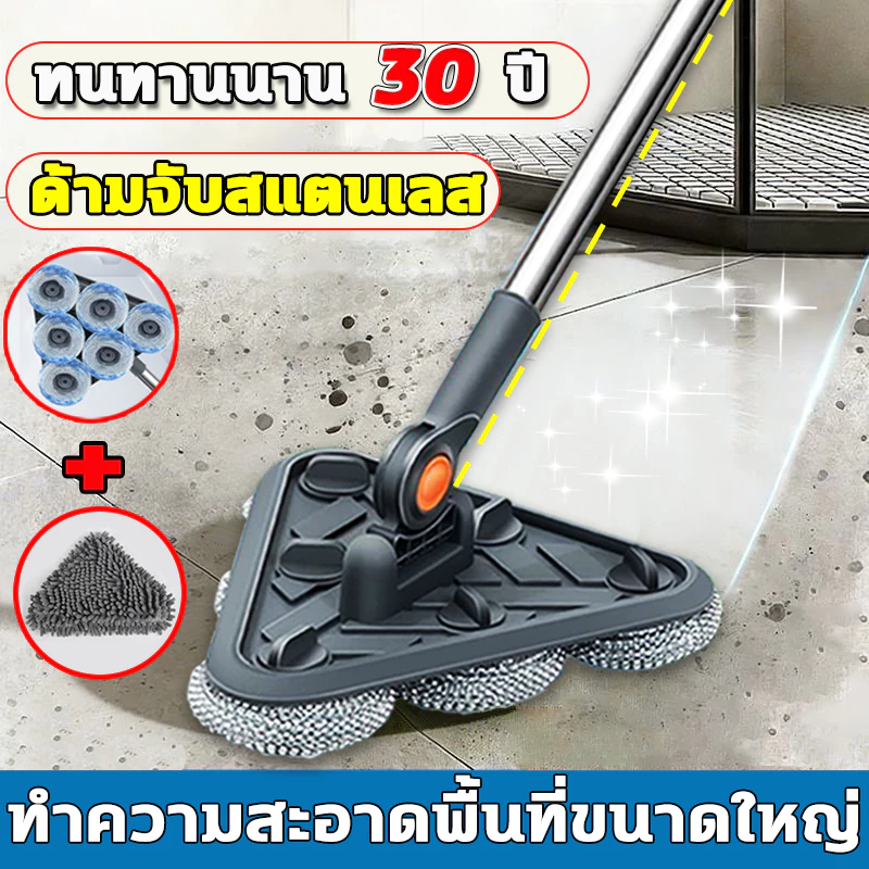 HLHB✨แปรงทำความสะอาดหัวสามเหลี่ยมลวดสแตนเลส 126cm ไม้ถูพื้น แปรงล้างห้องน้ำ แปรงขัดพื้น กำจัดคราบฝังแน่น สระน้ำ พื้นสระ