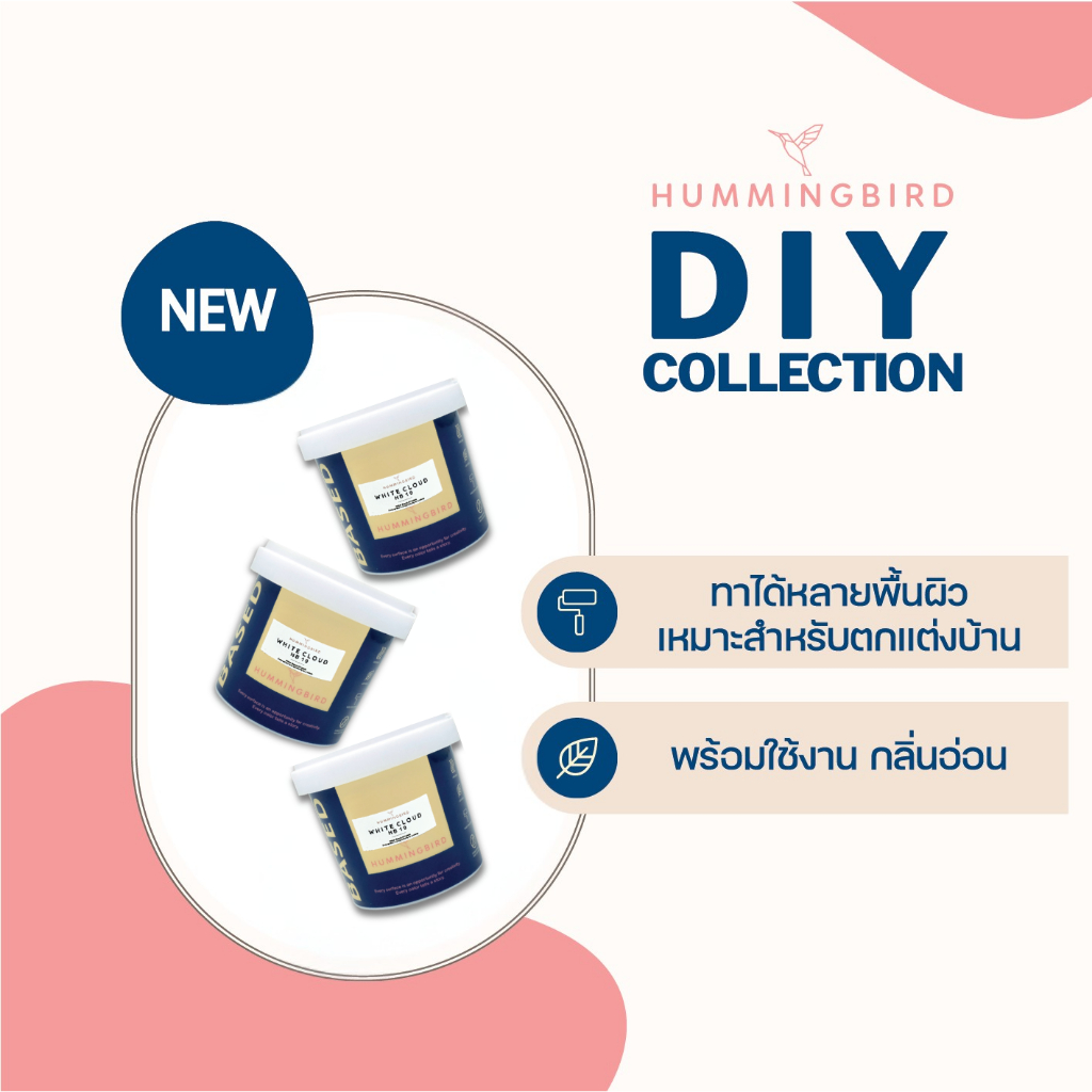 สีน้ำทาเฟอร์นิเจอร์ DIY Hummingbird HB ทาได้ทุกพื้นผิว ครบทุกเฉด 9 เฉดครบจบในกระป๋องเดียว สีน้ำทาผนัง ทาบ้าน