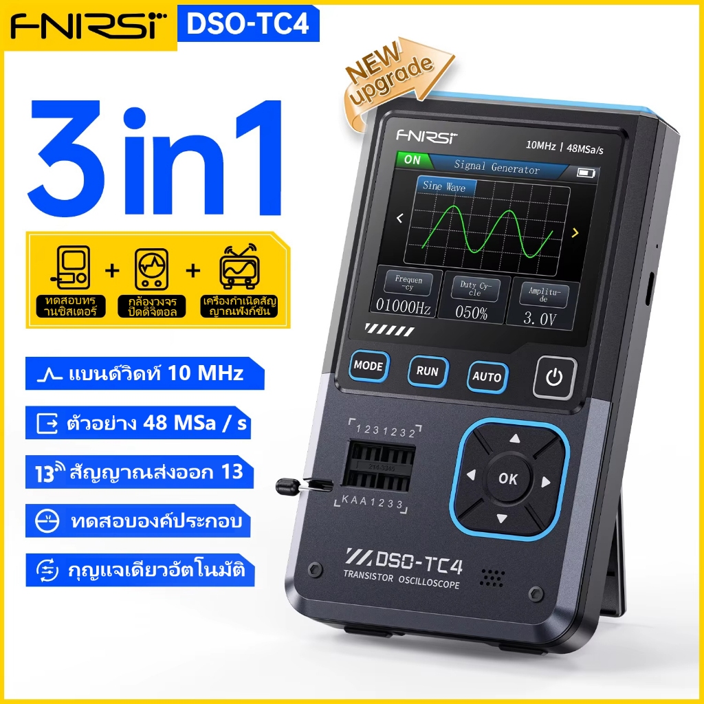 Fnirsi DSO-TC4 อัพเกรด 3 in 1 Digital Oscilloscope 10MHz 48Ms/s เครื่องทดสอบทรานซิสเตอร์ Electronics Component Tester US