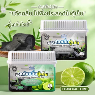 เจลดับกลิ่นตู้เย็น ถ่านดับกลิ่น 160กรัม RefrigeratorDeodorizer ดับกลิ่นในตู้เย็น กำจัดกลิ่นเหม็น ช่วยถนอมอาหารให้สด