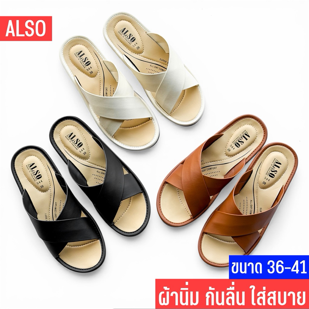 รองเท้าแตะเพื่อสุขภาพ ผู้หญิง แบบสวมไขว้ สูง 1.5 นิ้ว พื้นนิ่มมาก